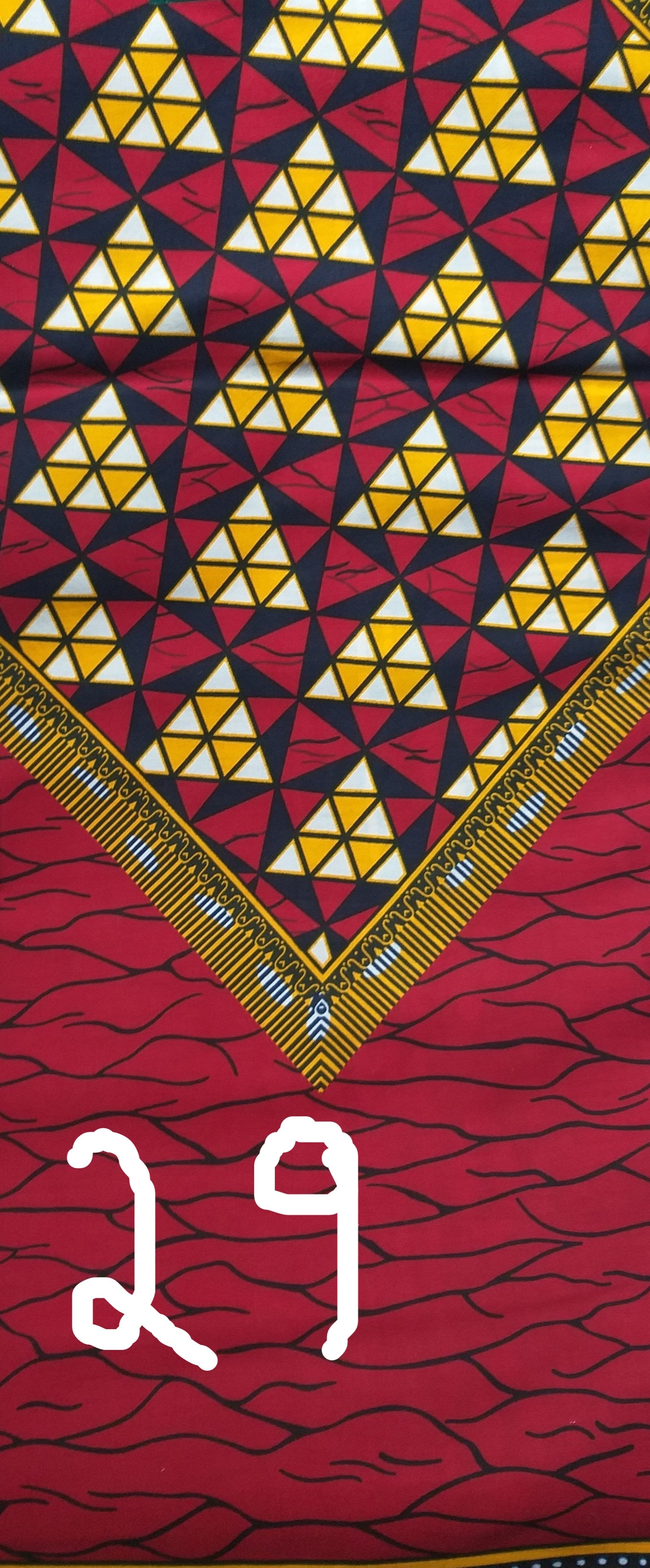 Available African Fabric Patterns And Designs For Sale-Price is per 6yds.